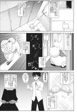 [SQUEEZE!!] Itazura Nyan Musume! (Nyan Koi!)-[SQUEEZE!!] いたずらにゃん娘! (にゃんこい!)
