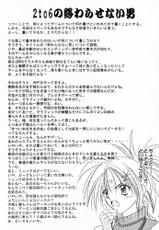 (C60) [STUDIO PAL (Hazuki Kaoru, Nanno Koto)]  GAME PAL VI (Final Fantasy X)-[STUDIO PAL (八月薫, 南野琴)]  GAME PAL VI (ファイナルファンタジーX)