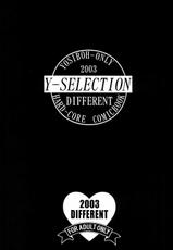 (C65) [DIFFERENT (YOSHIBOH)] Y-SELECTION 2 (Onegai Twins)-(C65) [DIFFERENT (YOSHIBOH)] Y-SELECTION2 (おねがい☆ツインズ)