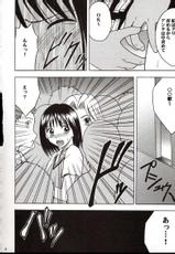 (SC17) [Crimson Comics (Carmine)] Rina Chikan Higai (Pretty Face)-(SC17) [クリムゾン (カーマイン)] 理奈痴漢被害 (プリティフェイス)