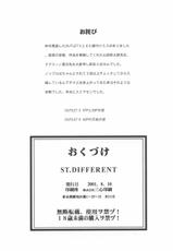[St. Different] Outlet 8 (Sakura Taisen 3: Pari wa Moete iru ka?)-[ST.DIFFERENT] Outlet 8 (サクラ大戦３　～巴里は燃えているか～)