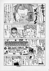 [GUY-YA (Hirano Kouta)] HI SIDE 9 (Famous Detective Conan)-[男屋 (平野耕太)] HI SIDE 9 (名探偵コナン)