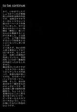 [Bect (Aoume Kaito)] Re Birth (Vision of Escaflowne)-[Bect (青梅街人)] Re Birth (天空のエスカフローネ)