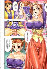 [Muchi Muchi 7] Muchi Muchi Angel Vol.9 (Dragon Quest)-[ムチムチ７] ムチムチエンジェルＶｏｌ．９(ドラゴンクエスト))
