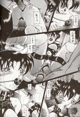 [Takitate] Injuu ~The Beast from Darkness~ (Detective Conan/Meitantei Conan/Case Close)-