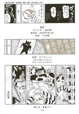 (C76) [Sato Samitt (Satomi Sato)] Momo Maboroshi Sato (One Piece)-(C76) [サトサミット (里見サト)] 桃幻郷 (ワンピース)