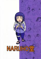 [Naruho-dou (Naruhodo)] Hinata (Naruto) [Spanish] [tenchi20]-[NARUHO堂 (なるほど)] ヒナタ (ナルト) [スペイン翻訳]