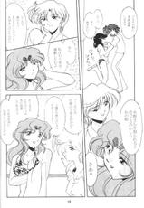 (C59) [Rose Water (Haruka Ayanokouji)] Rose Water 12 Rosette (Bishoujo Senshi Sailor Moon)-(C59) [ROSE WATER (綾小路はるか)] ROSE WATER 12 ROSETTE (美少女戦士セーラームーン)