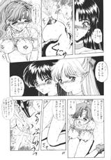 (C44) [Pussy・CAT (Oono Tetsuya)] Pussy-Cat Vol. 25 Sailor Moon 2 (Bishoujo Senshi Sailor Moon)-(C44) [Pussy・CAT (大野哲也)] PUSSY-CAT Vol. 25 セーラームーン2 (美少女戦士セーラームーン)