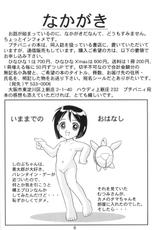 [Petit Bunny (Lem Shimazaki)] Hina Hina X&#039;mas (Love Hina)-[プチバニィ (島崎れむ)] ひなひなX&#039;mas
