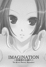 (C76) [NANASHINO (mura.)] IMAGINATION ~Hebihime-sama no Otawamure~ (One Piece)  [German]-(C76) [NANASHINO (村。)] IMAGINATION～蛇姫様のお戯れ～ (ワンピース) [ドイツ翻訳]