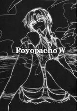 (C76) [Poyopacho (UmiUshi)] Poyopacho W (Rebuild of Evangelion)-(C76) [ぽよぱちょ (うみうし)] Poyopacho W (ヱヴァンゲリヲン新劇場版)