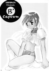 (CR33) [Sarurururu (Doru Riheko)] B&#039; Capcom (Street Fighter)-(CR33) [サルルルル (ドルリヘコ)] B&#039; Capcom (ストリートファイター)