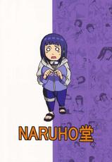 [Naruho-dou (Naruhodo)] Hinata (Naruto) [English]-[NARUHO堂 (なるほど)] ヒナタ (ナルト) [英訳]