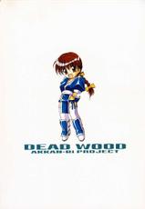(C58) [AKKAN-Bi PROJECT (Yanagi Hirohiko)] DEAD WOOD (Dead or Alive)-[あっかんBi～ (柳ひろひこ)] DEAD WOOD (デッド・オア・アライヴ)