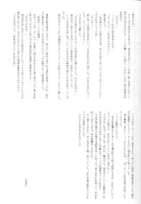 [Takahiro Kutugi] Friends Yes We&#039;re (Evangelion)-