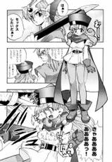 (C57) [HF (Fujimoto Hideaki)] Draque Miracle (Dragon Quest)-(C57) [HF (藤本秀明)] Draque Miracle ドラクエミラクル (ドラゴンクエスト)
