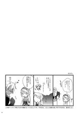 (C76) [Kaicho-Maniax] Tsumetai Okashi (Wild Arms 5)-(C76) (同人誌) [カイチョーマニアックス] つめたいおかし (ワイルドアームズ5)