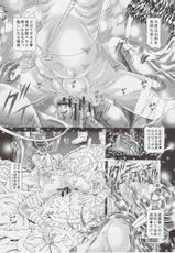 (C72) [Kaki no Boo (Kakinomoto Utamaro)] RANDOM NUDE Vol.8 - Meyrin Haruke (Gundam SEED Destiny)-(C72) [柿ノ房 (柿ノ本歌麿)] RANDOM NUDE Vol.8 - Meyrin Haruke (機動戦士ガンダムSEED DESTINY)