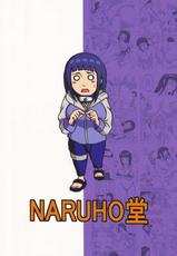 [Naruho-dou (Naruhodo)] Hinata (Naruto)-[NARUHO堂 (なるほど)] ヒナタ (ナルト)