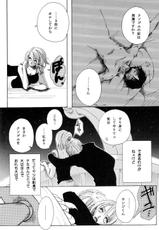 [Aokagumi] Angels&#039; Distress (One Piece)-