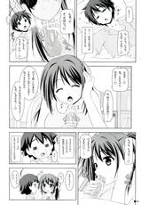 (C77) [Turning Point (Uehiro)] Soraotobon (Sora no Otoshimono)-(C77) [Turning Point (うえひろ)] そらおとぼん (そらのおとしもの)