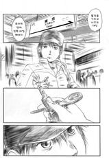 (C82) [MASHIRA-DOU (Mashiraga Aki)] FORK IN THE ROAD 2 [Korean] [Project H]-(C82) [ましら堂 (猿駕アキ)] FORK IN THE ROAD 2 [韓国翻訳]