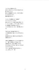 [Teruo Haruo (Kanekiyo Miwa)] Koi no Tsumi (Shaman King) [Digital]-[てるおはるお (兼清みわ)] 恋の罪 (シャーマンキング) [DL版]