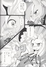 (Fur-st 5) [M.I.R.U (Oume Nyora)] Kowasareta Niji - Rainbow was Destructed by... (My Little Pony Friendship is Magic)-(ふぁーすと5) [M.I.R.U (押梅にょら)] 壊された虹 Rainbow was Destructed by... (マイリトルポニー～トモダチは魔法～)