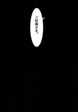 (Shota Scratch 19) [Sakaiya. (Kozirow)] Baishun no Hanashi.-(ショタスクラッチ19) [境屋。 (こじろう)] 売春の話。