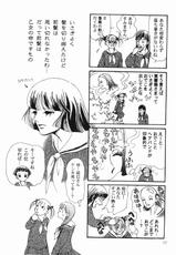 (C66) [Mirin (various)] Usotsuki na Kurobara (Maria-sama ga Miteru)-(C66) [みりん (よろず)] 嘘つきな黒薔薇 (マリア様がみてる)