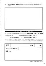 (C53) [Studio Retake (Kobayashi Masakazu)] Watashi No Kare Wa Onnanoko (Shoujo Kakumei Utena)-(C53) [スタジオリテイク (小林将一)] 私のカレは女の子 (少女革命ウテナ)