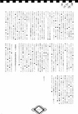 (C79) [AmBiVaLenZ (Hida)] TOHO SO-YOU-REN-(C79) [AmBiVaLenZ (火田, 我道疾走)] 東方双幽蓮 (東方Project)