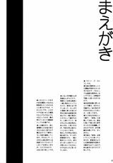 (SC59) [Atarashiki Ero Paro (Aratashiki)] Imouto to Henna Kuuki ni Natta kon Sato hen-(サンクリ59) [新式エロパロ (新式)] 妹の琴里と変な空気になった (デート・ア・ライブ)