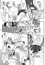 (COMIC1☆7) [OTOMEKIBUN (Sansyoku Amido.)] Gakkou de Seishun! 7-(COMIC1☆7) [乙女気分 (三色網戸。)] 学校で性春！7