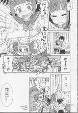 (iDOLPROJECT 8) [Nekousa Pudding (Ra-men)] UzuHaru (THE iDOLM@STER)-(アイドルプロジェクト8) [ねこうさプリン (らーめん)] うづはる (アイドルマスター)