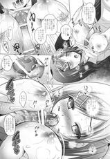 (SC59) [STUDIO BIG-X (Arino Hiroshi)] MOUSOU THEATER39 (Hentai Ouji to Warawanai Neko)-(サンクリ59) [スタジオBIG-X (ありのひろし)] MOUSOU THEATER39 (変態王子と笑わない猫。)