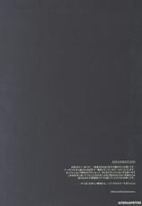 (C64) [PHANTOMCROSS (Miyagi Yasutomo)] MITHRANSPOTTING [Ver.030817] (Final Fantasy XI)-(C64) [ファントムクロス (宮城靖朋)] MITHRANSPOTTING [Ver.030817] (ファイナルファンタジー XI)