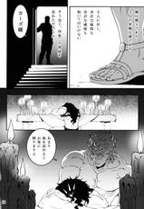 (SUPER22) [XXkorori (Ko Tora)] Sanzen Sekai no Karasu wo Koroshi (JoJo's Bizarre Adventure)-(SUPER22) [××コロリ (小虎)] 三千世界の鴉を殺し (ジョジョの奇妙な冒険)