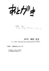 (COMITIA103) [Seibunkaken (Yanagida Fumita)] Ameri-chan Dream [Korean] [Project H]-(コミティア103) [性文化研 (柳田史太)] あめりちゃんどり～む [韓国翻訳]
