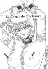 [Seigakukan (Taheebo)] Chichikuri Circus 2 - Le Cirque de Chichikuri (Karakuri Circus)-[性学館 (誰罷慕)] ちちくりサーカス 2 Le Cirque de Chichikuri (からくりサーカス)