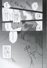 (C67) [Tweak (Tsuka)] The Place To Be? (Fate/stay night)-(C67) [とぅいーく (つか)] The Place To Be？ (Fate/stay night)