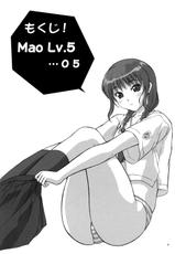 (C70) [Hellabunna (Iruma Kamiri)] Mao Lv.5 (KiMiKiSS) [French] [O-S]-(C70) [へらぶな (いるまかみり)] Mao Lv.5 (キミキス) [フランス翻訳]
