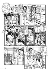 (C53) [Himawari Endan] Nankyoku Daionsen (Battle Athletes)-(C53) [ひまわり園団] 南極大温泉 (バトルアスリーテス大運動会)