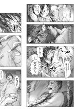 [Noysca] Utsukushii no Shingen Part 5-[Noysca] 美の真眼 Part 5