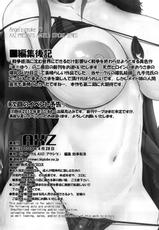 (COMIC1☆7) [AXZ (Kutani)] Angel's stroke 73 Maonyuu Nyuumaou-sama no Sex Life | Angel's Stroke 73 - Maoyuu Maou-sama's Sex Life (Maoyuu Maou Yuusha) [English] {doujin-moe.us}-(COMIC1☆7) [AXZ (九手児)] Angel's stroke 73 まおにゅう 乳魔王さまのセックスライフ (まおゆう魔王勇者) [英訳]