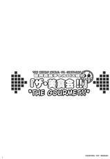 (C75) [Youkai Tamanokoshi (CHIRO)] Dai Auction Kaijou (One Piece) [German] {schmidtsst}-(C75) [ようかい玉の輿 (CHIRO)] 大オークション会場 (ワンピース) [ドイツ翻訳]