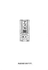 [Studio Wallaby (Kura Oh)] Asuka Tsuya | Charming Asuka (Neon Genesis Evangelion) [German] {gu-de-handarbeit.com}-[スタジオ・ワラビー (蔵王)] アスカ・艶 (新世紀エヴァンゲリオン) [ドイツ翻訳]