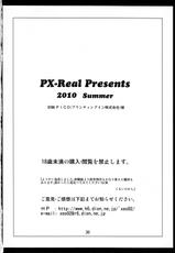 (C78) [PX-Real (Kumoi Takashi)] Royal DoS Breaker (Super Robot Wars OG Saga: Endless Frontier)-(C78) [PX-Real (くもいたかし)] ロイヤル ドS ブレイカー (無限のフロンティア スーパーロボット大戦OGサーガ)