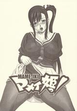 (C81) [AKKAN-Bi PROJECT (Yanagi Hirohiko)] MAME-IKI (Maken-ki!)-(C81) [AKKAN-Bi PROJECT (柳ひろひこ)] マメイ姫っ (マケン姫っ!)